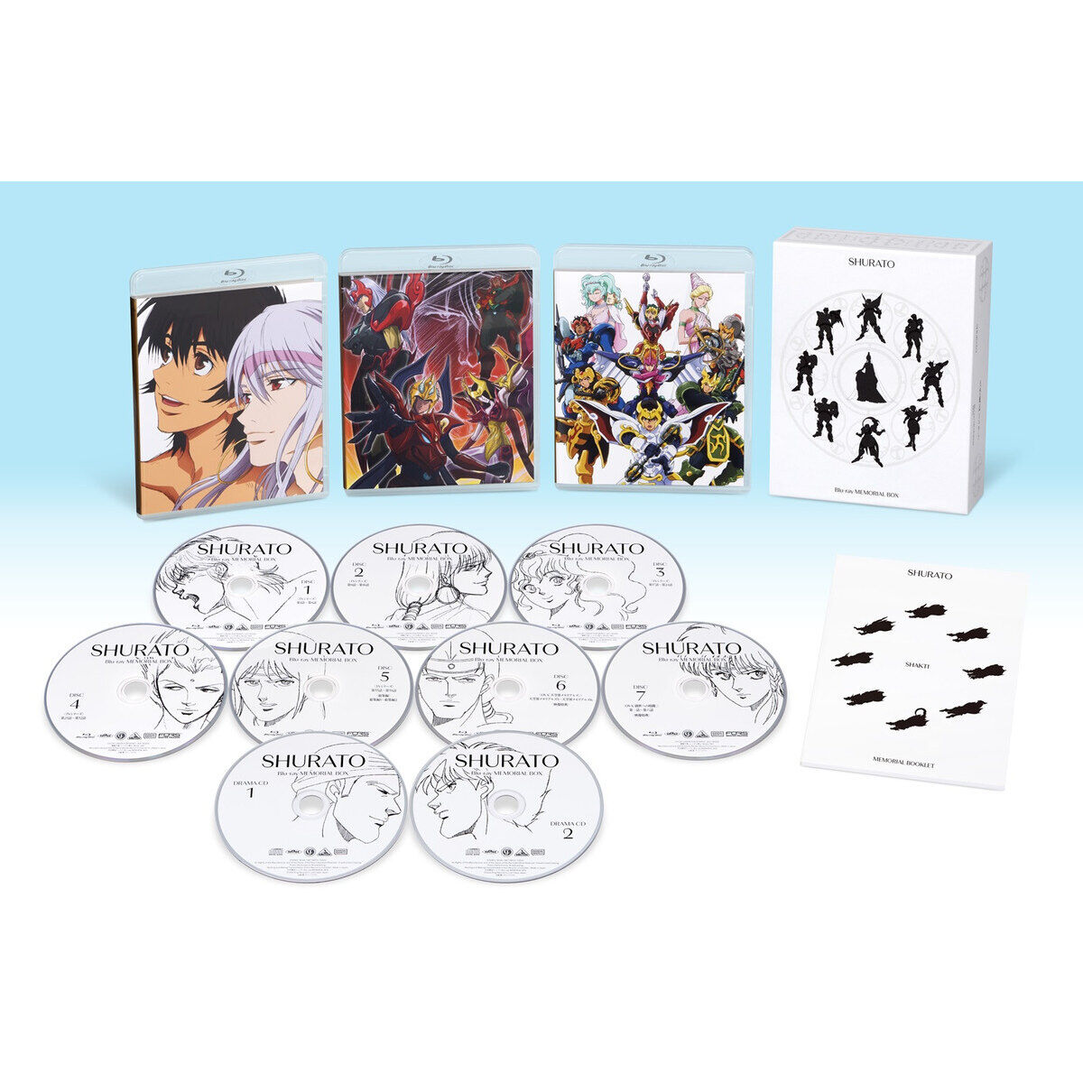 天空戦記シュラト Blu-ray MEMORIAL BOX （特装限定版）【A-on STORE