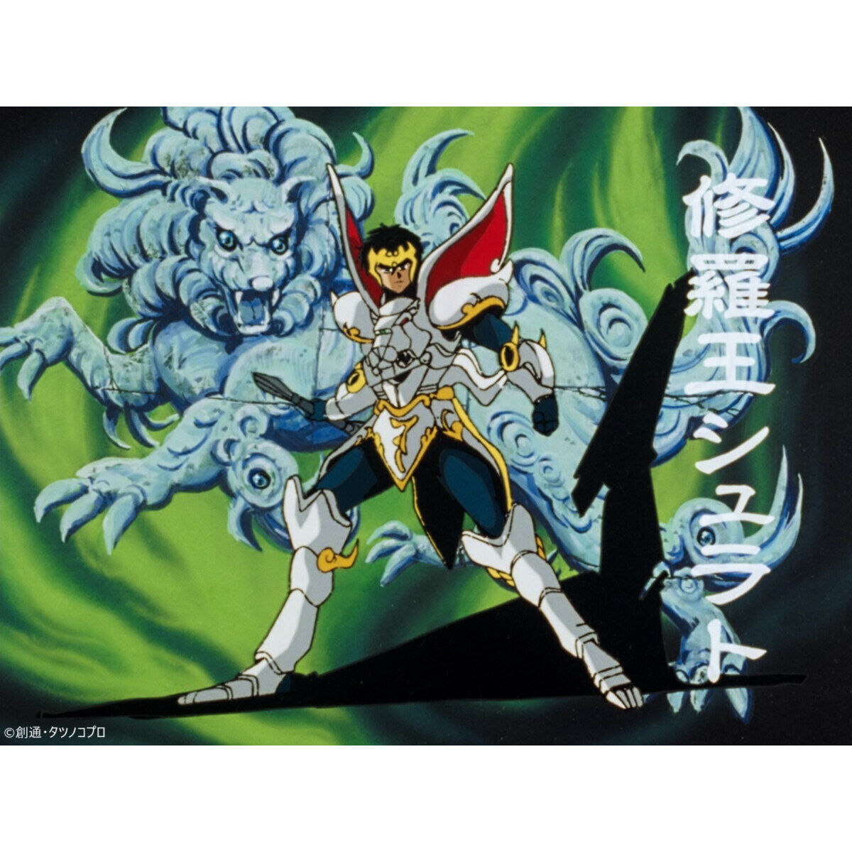 天空戦記シュラト Blu-ray MEMORIAL BOX （特装限定版）【A-on STORE