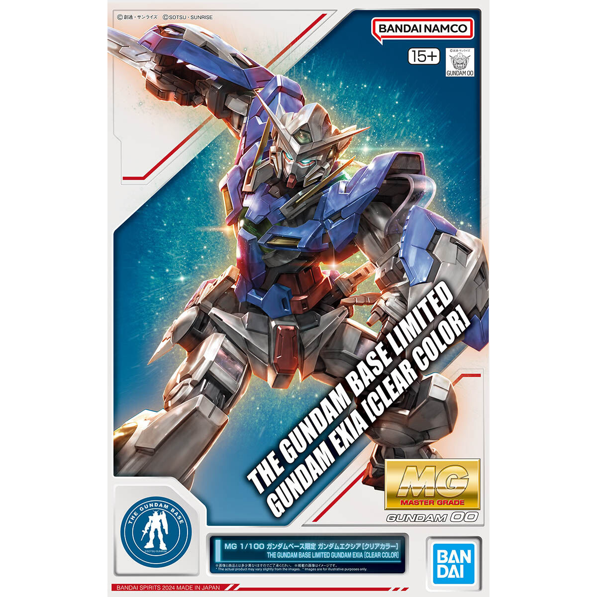 MG 1/100 ガンダムベース限定 ガンダムエクシア [クリアカラー