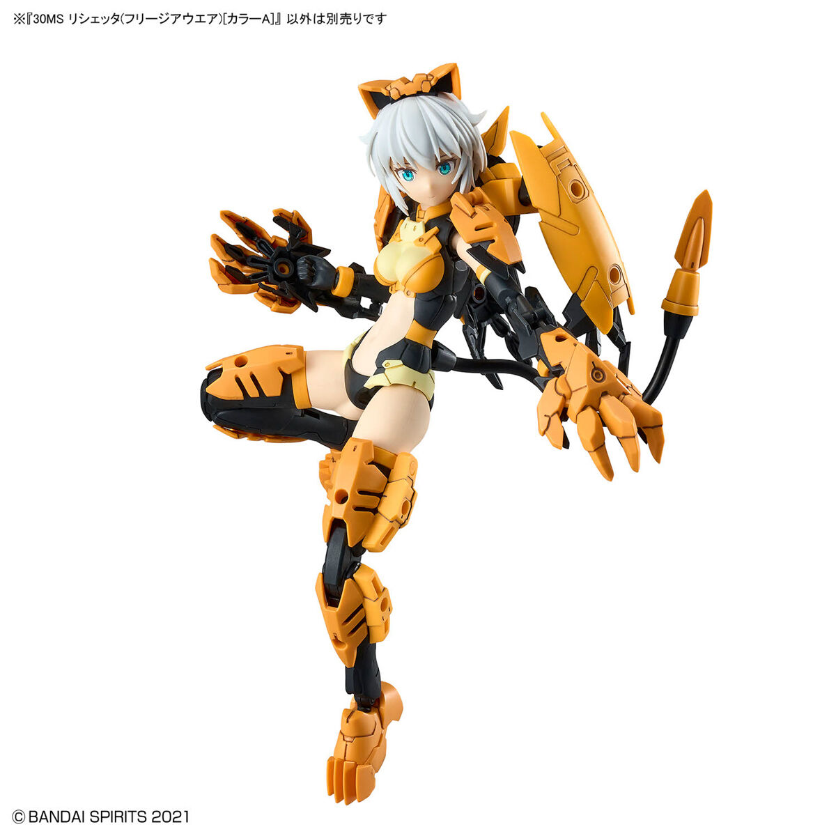 30MS リシェッタ(フリージアウエア)[カラーA]｜バンダイ ホビーサイト