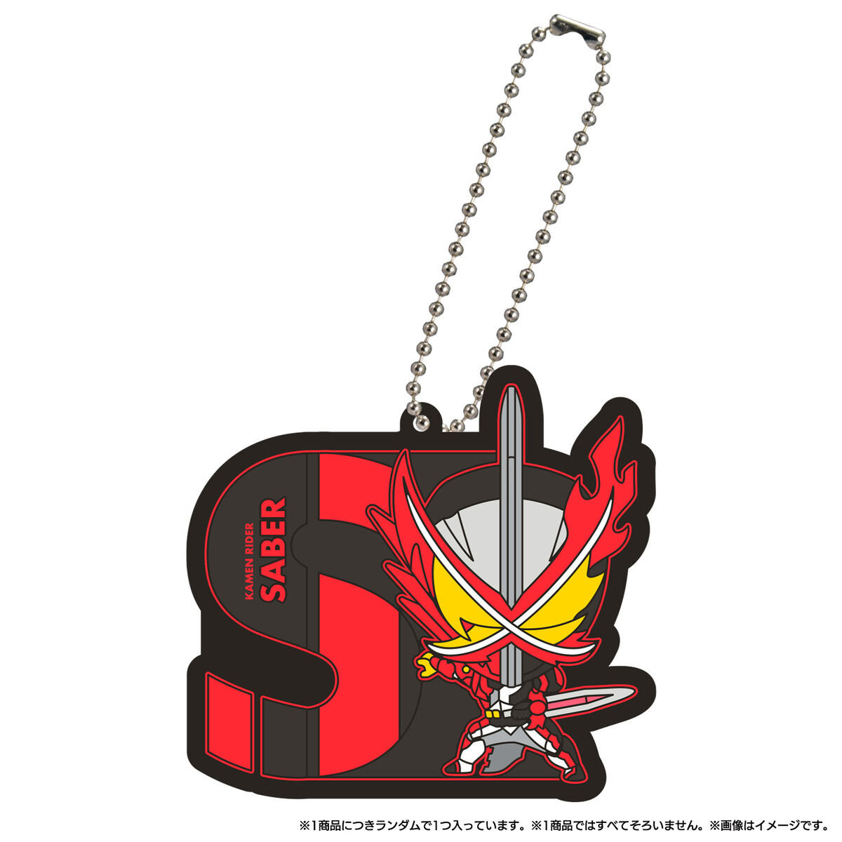 仮面ライダー イニシャルラバーマスコットvol.2｜仮面ライダーおもちゃ