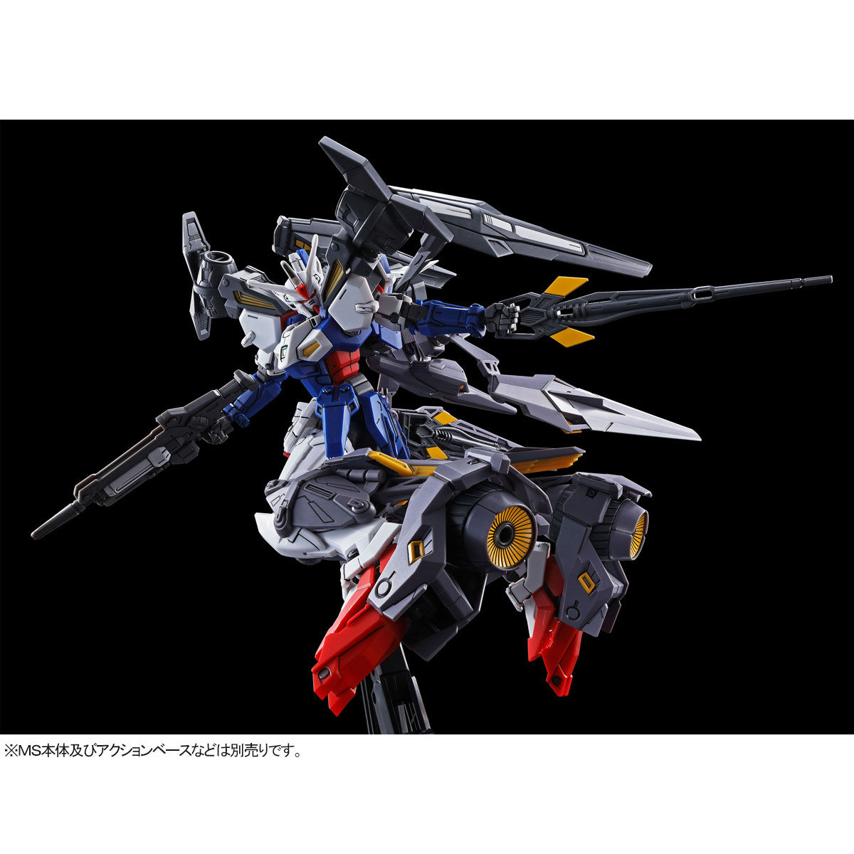 HG 1/144 ガンダムジェミナス01用アサルトブースター＆高機動型