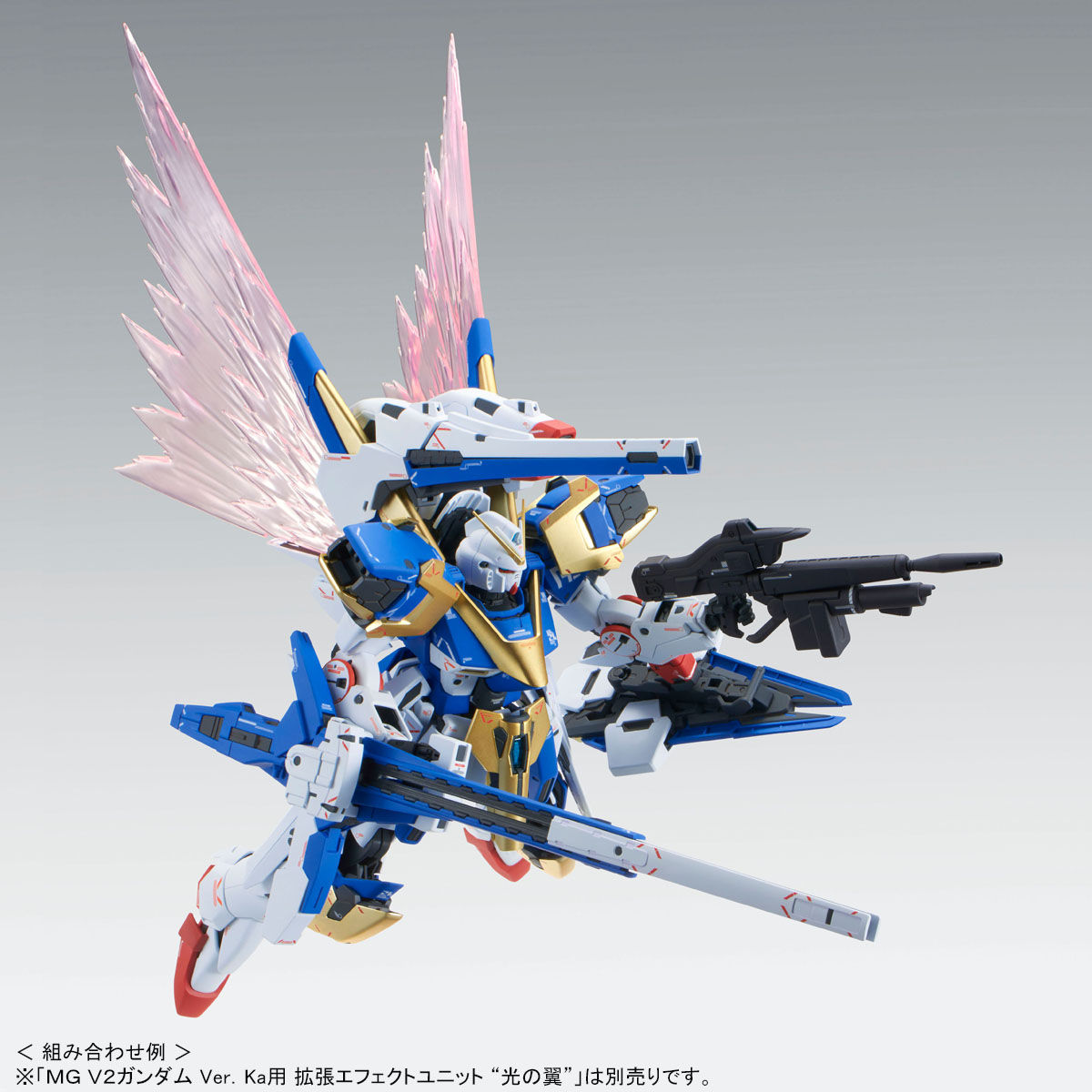 MG 1/100 V2アサルトバスターガンダム Ver．Ka【再販】【2次