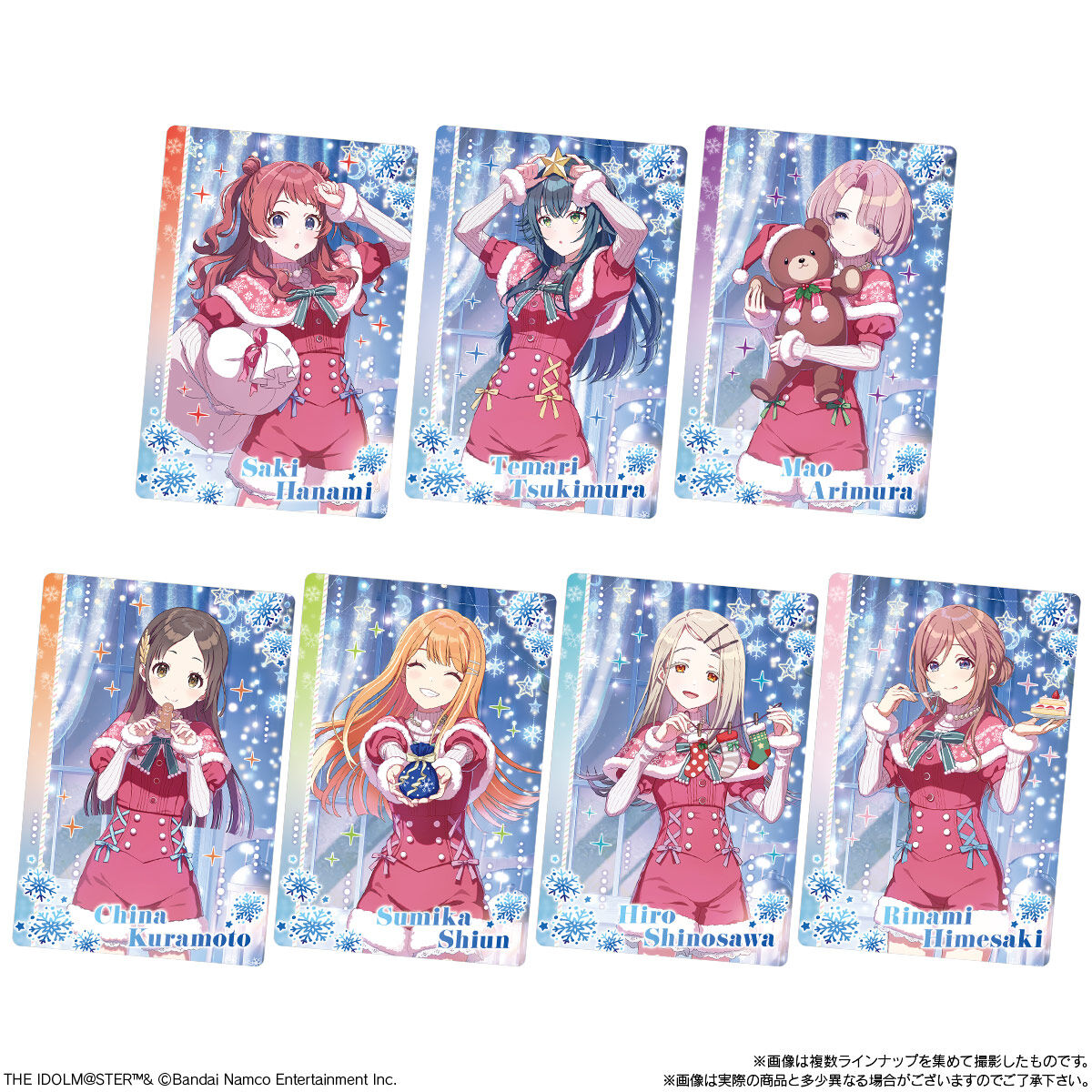 学園アイドルマスター ウエハース2(20個入) | 『アイドルマスター