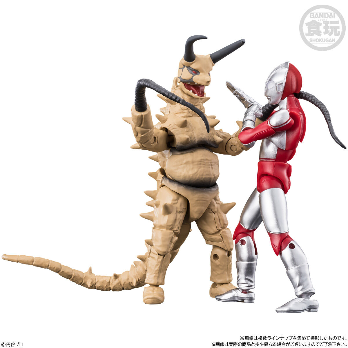 超動αウルトラ怪獣4(4個入) | ウルトラマンシリーズ フィギュア