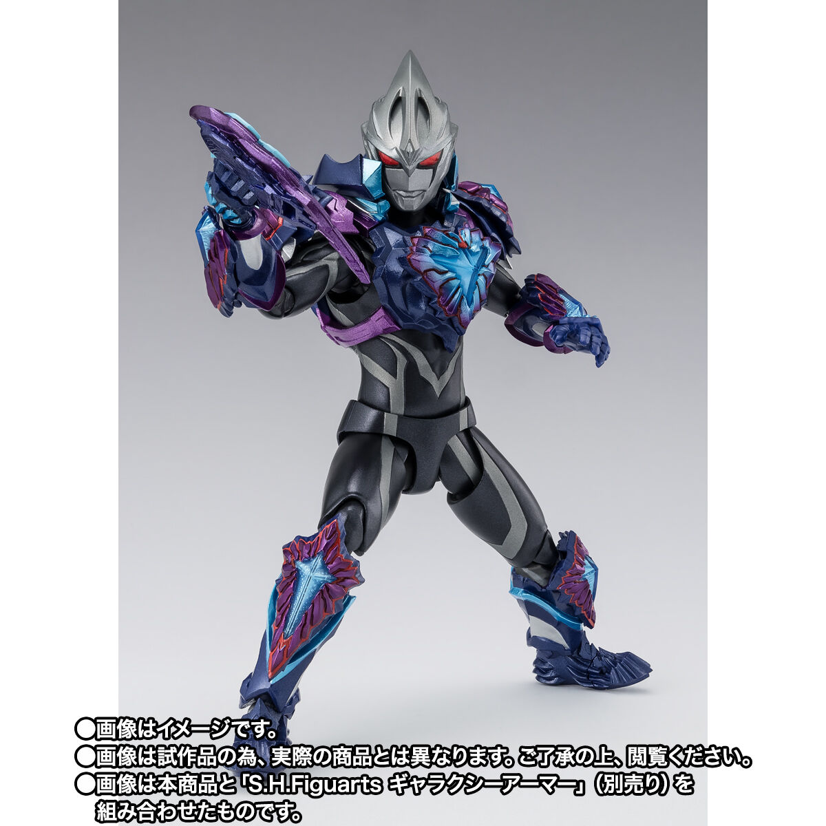S.H.Figuarts 闇戦士ギルアーク | ウルトラマンシリーズ フィギュア