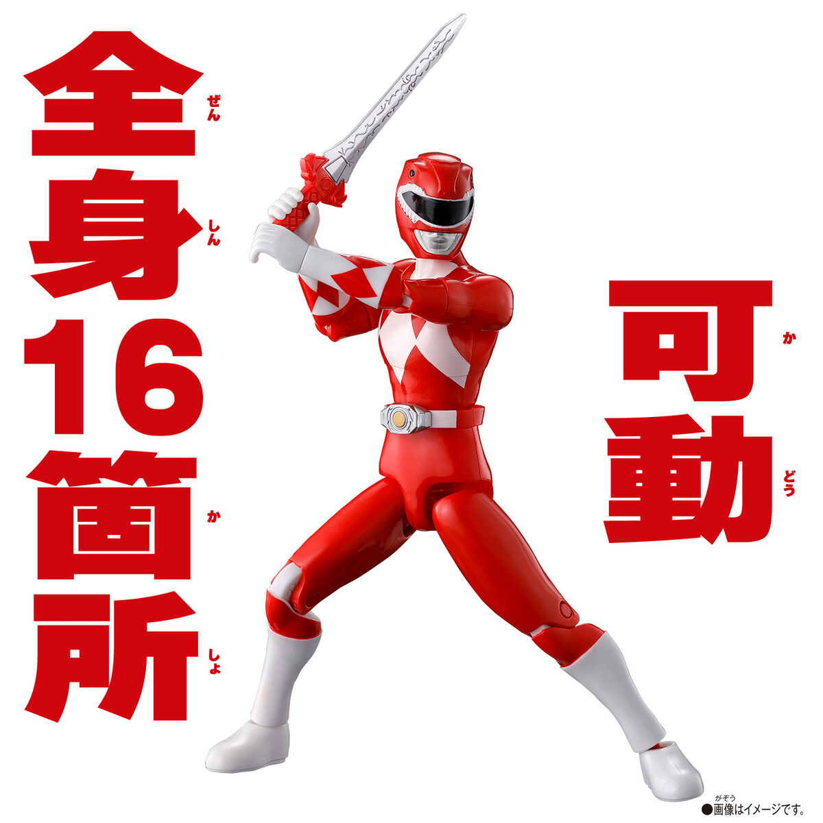 アクションヒーロー ティラノレンジャー | BANDAI TOYS