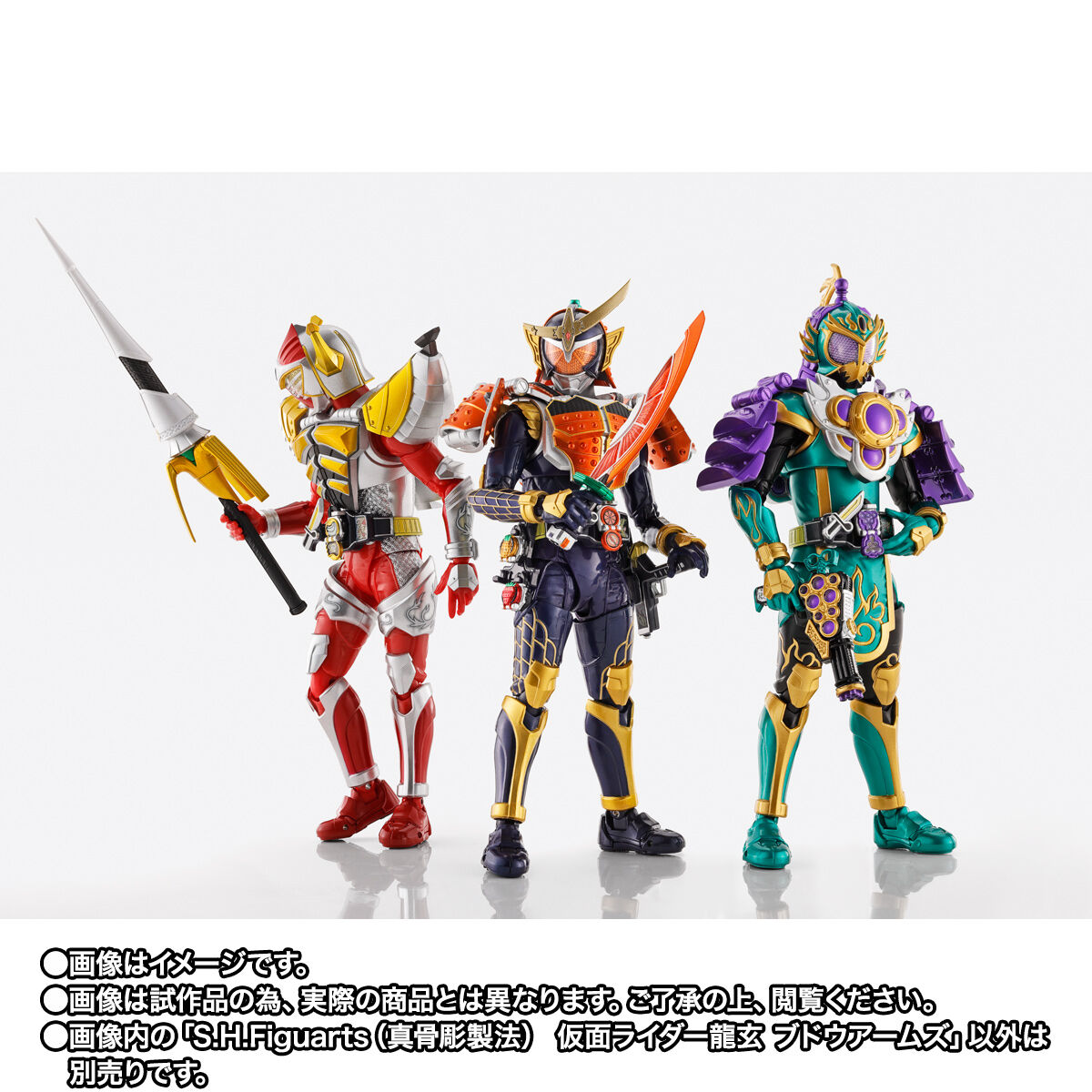 S.H.Figuarts（真骨彫製法） 仮面ライダー龍玄 ブドウアームズ | 仮面