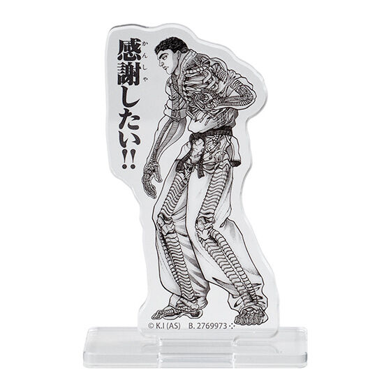 刃牙 あそーとコレクションッッ!!｜ガシャポンオフィシャルサイト