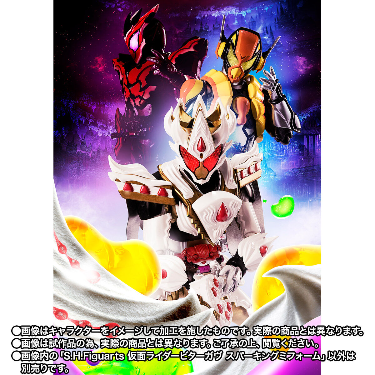 S.H.Figuarts 仮面ライダービターガヴ スパーキングミフォーム | 仮面