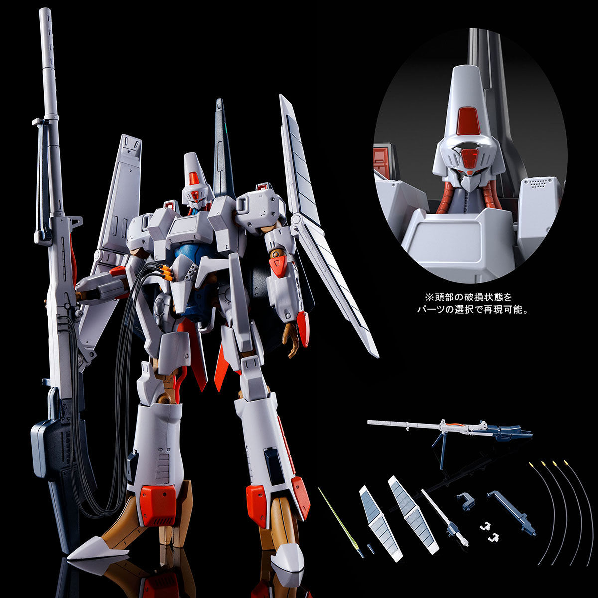 HG 1/144 エルガイムMk-II【再販】 | 重戦機エルガイム