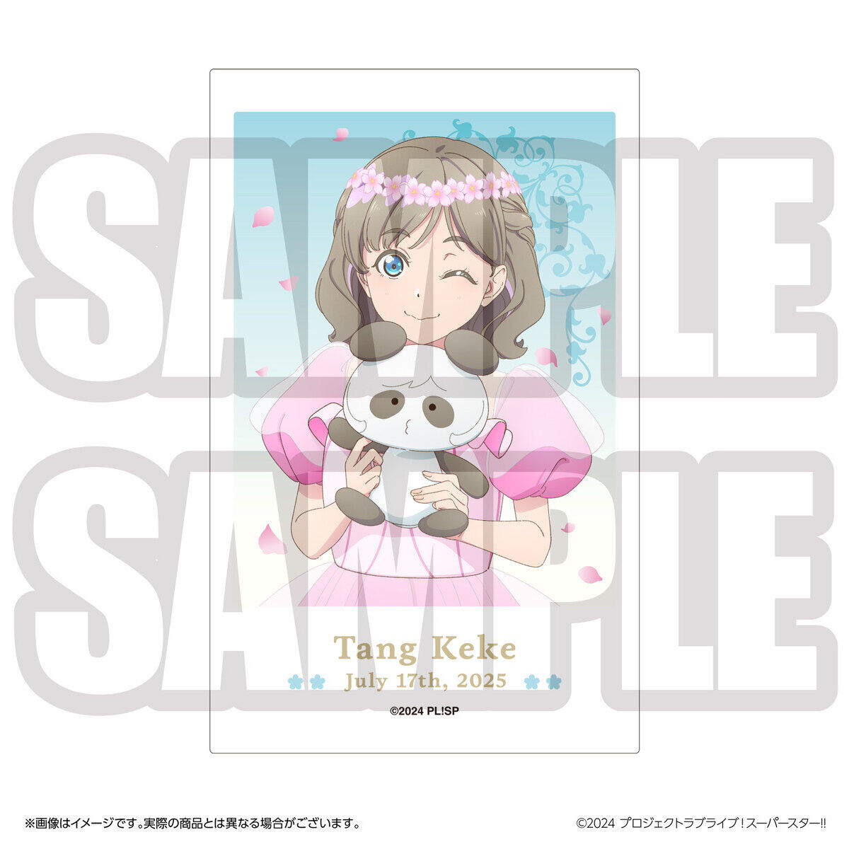 ラブライブ！スーパースター!! 結ヶ丘女子購買部 BIRTHDAYプレゼント第