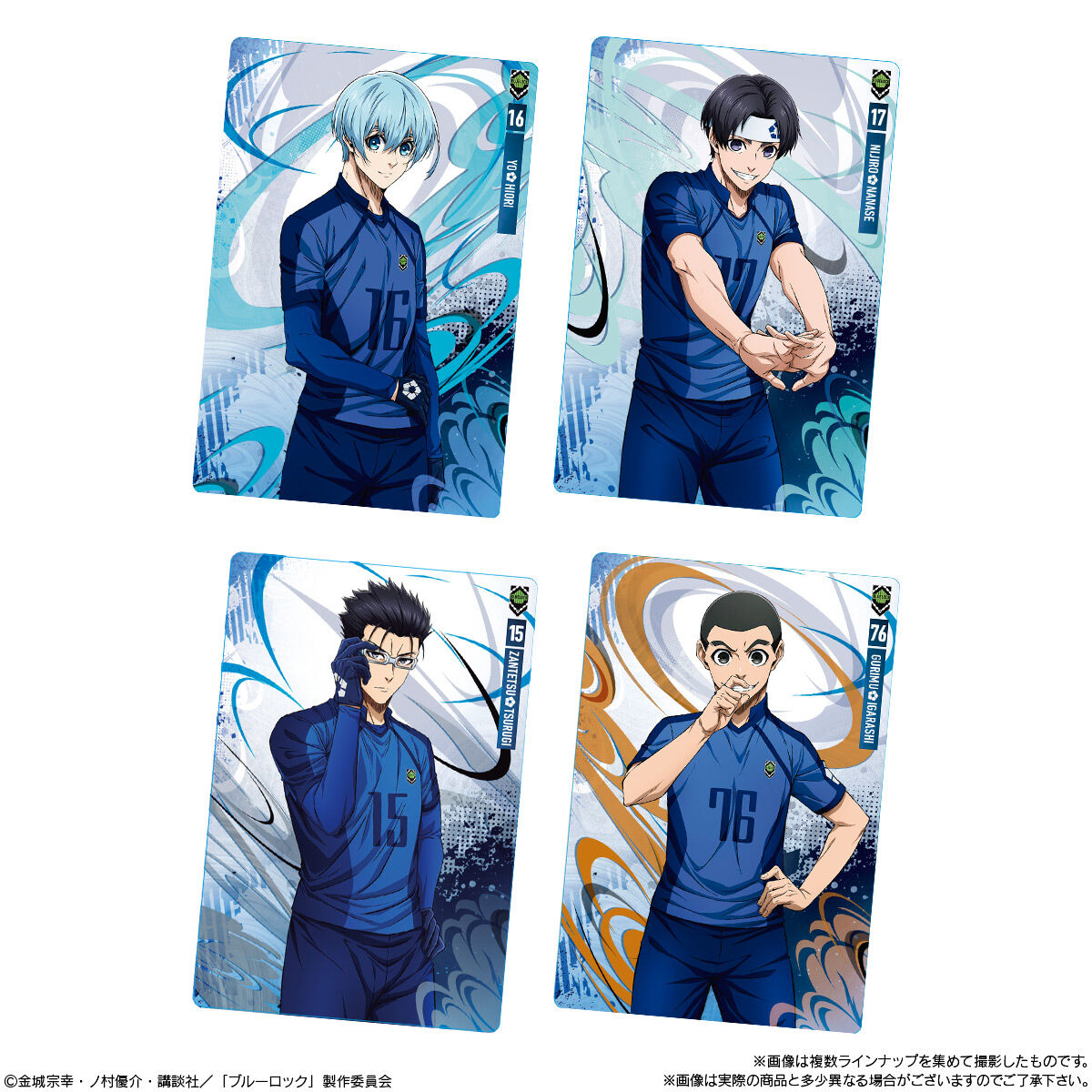 ブルーロック ウエハース5(20個入) | ブルーロック おもちゃ