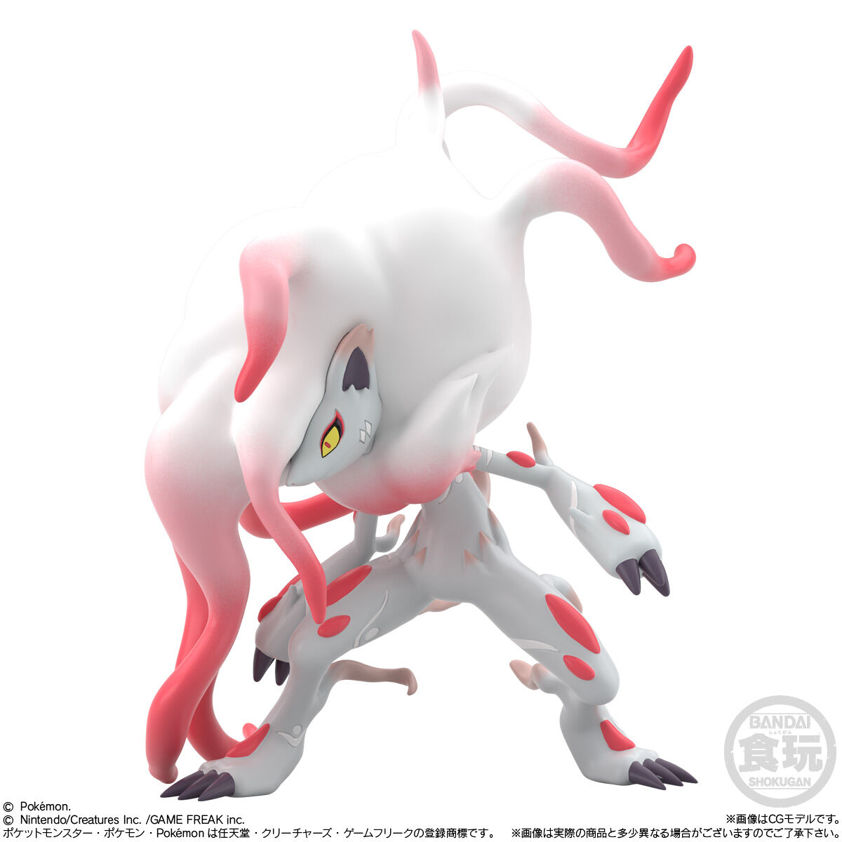 ポケモンスケールワールド ヒスイ地方セット | ポケットモンスター