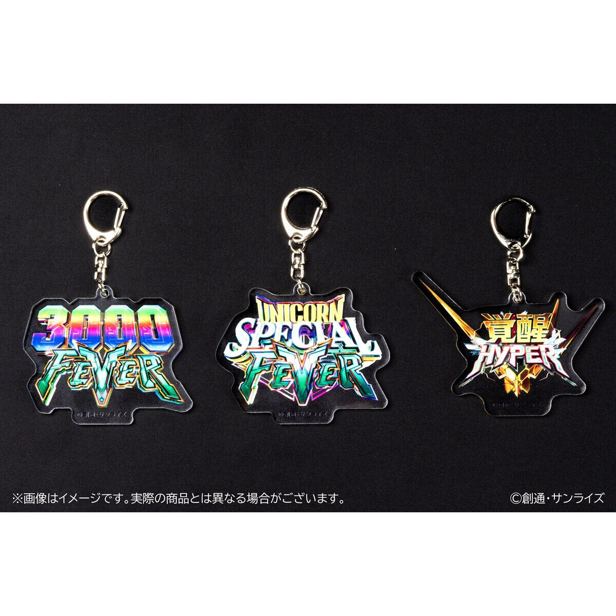 機動戦士ガンダムUC アクリルキーホルダー3個セット【大当たりアイコン