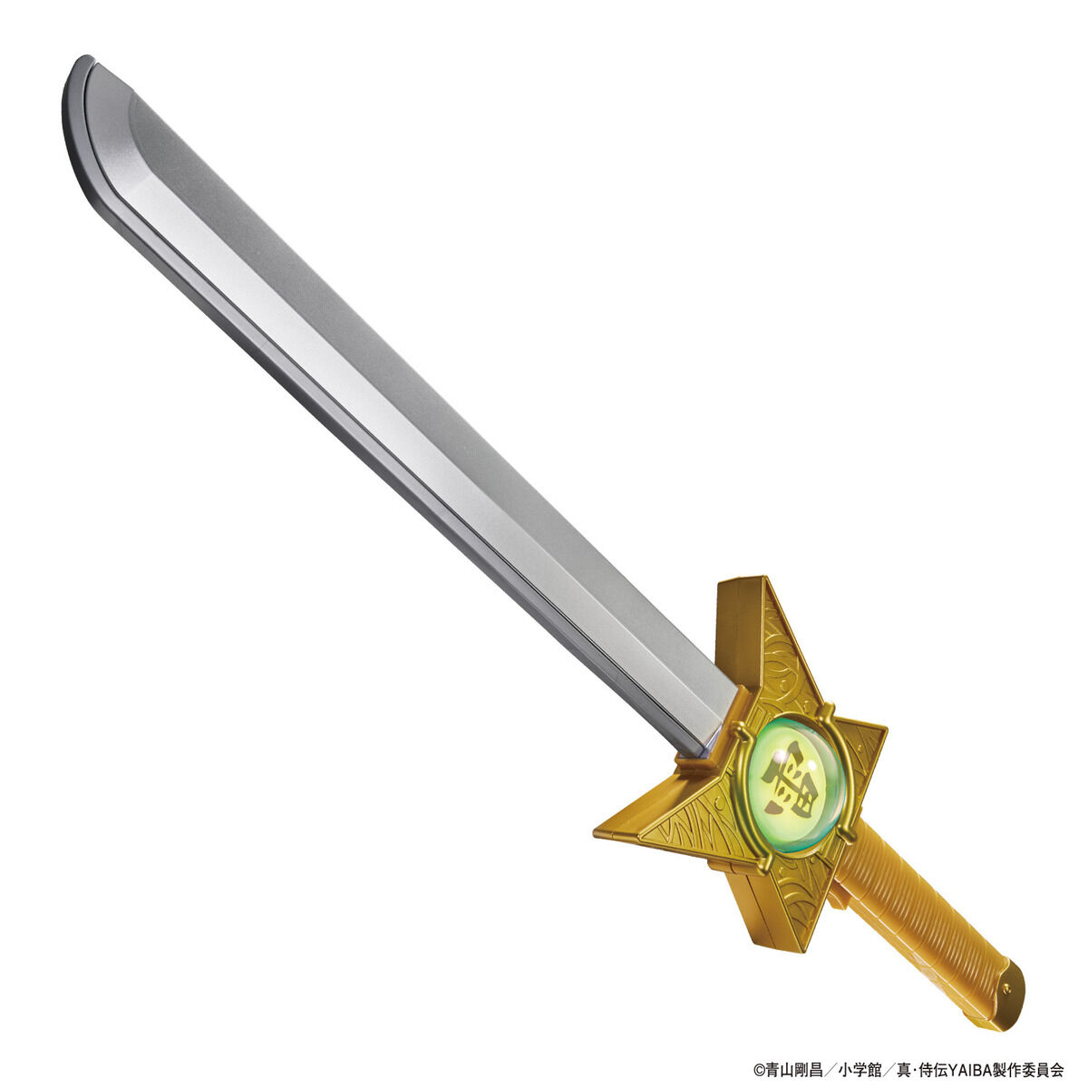 DX雷神剣＆雷神の玉 | BANDAI TOYS