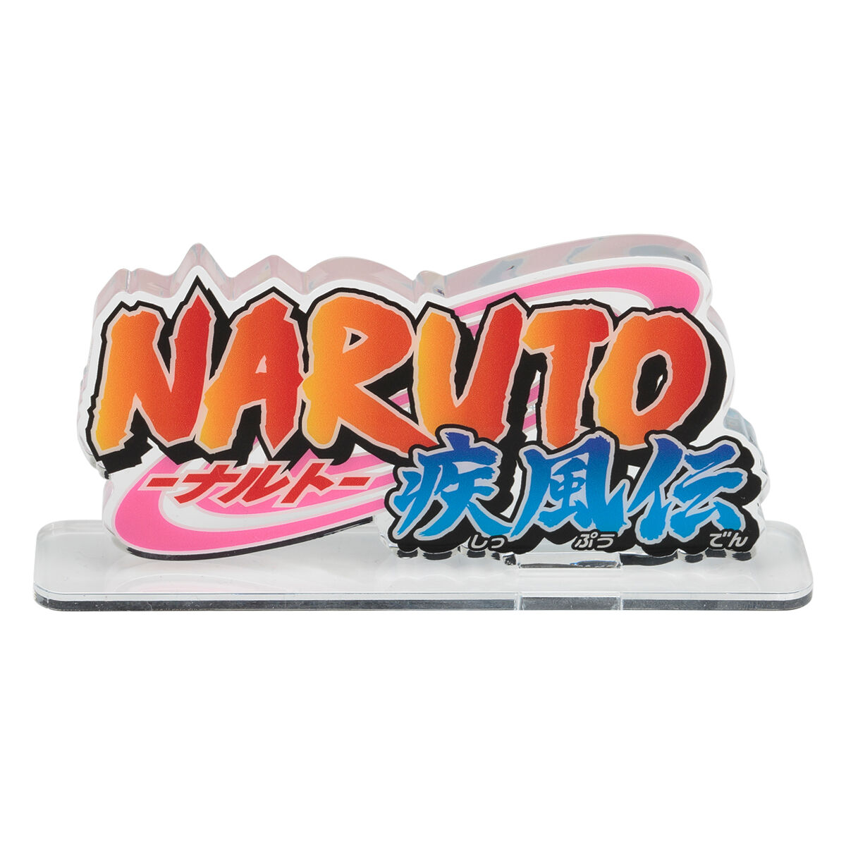 アクリルロゴディスプレイEX NARUTO-ナルト- 疾風伝【再販】 | NARUTO