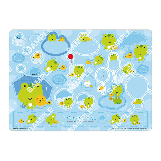 ジャンボカードダス/フラットガシャポン】San-X オールスターズ