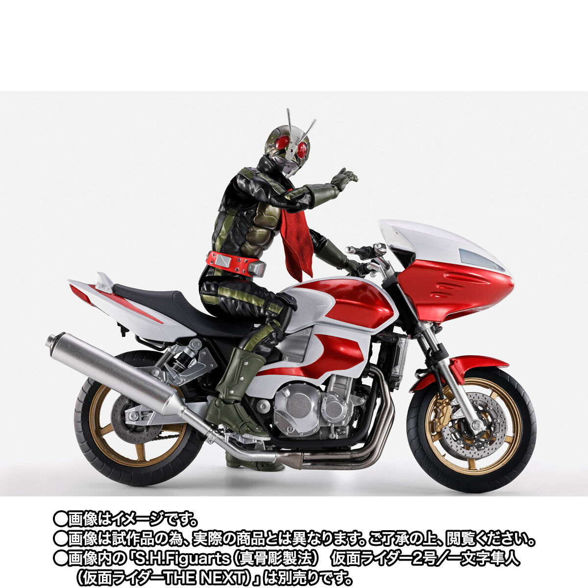 S.H.Figuarts サイクロン2号（仮面ライダーTHE NEXT） | 仮面ライダー