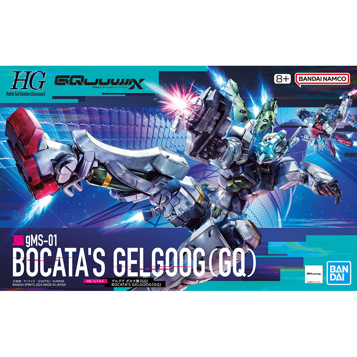 HG 1/144 ゲルググ ボカタ機(GQ) | ガンダムシリーズ プラモデル