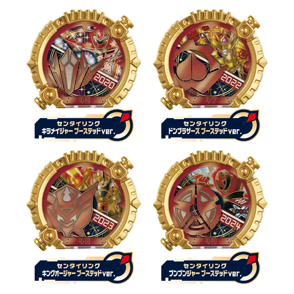 DXセンタイリング パワーアップランダムブースター02 | PROJECT R.E.D.