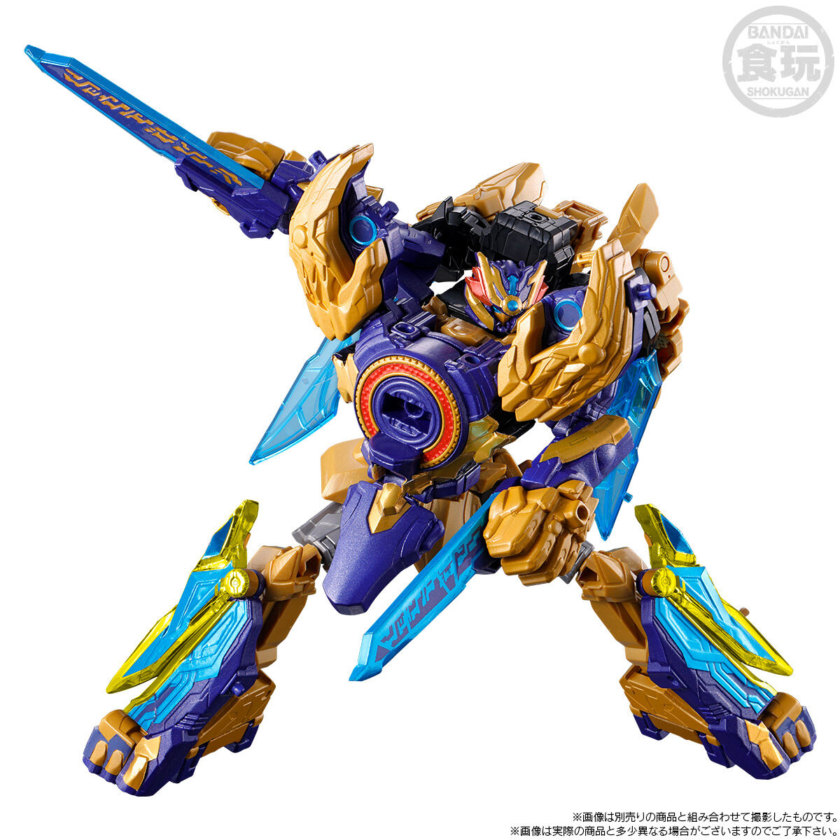 ミニプラ ナンバーワン合体シリーズPB リョウテガソード ＆ 勇動 テガ