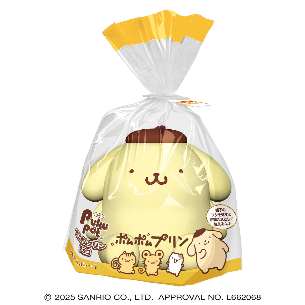 PukuPot ポムポムプリン チョコ | サンリオ 食品・飲料 | アニメグッズ