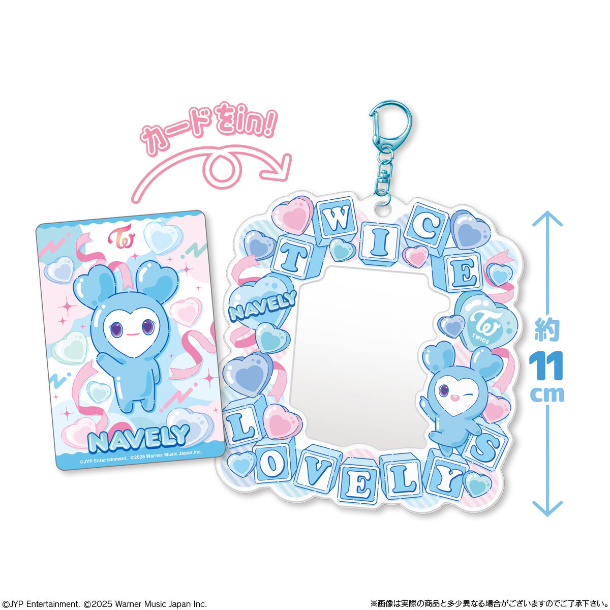 TWICE LOVELYS カードホルダー(12個入) | ファンシー系キャラクター