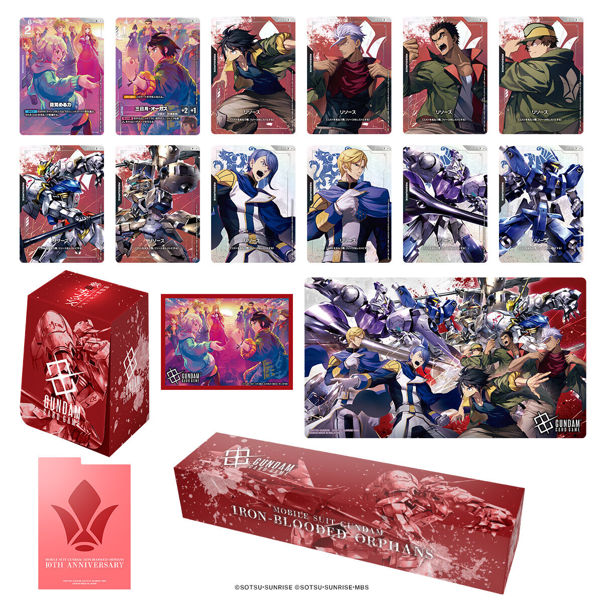 ガンダムカードゲーム プレミアムグッズセット-機動戦士ガンダム 鉄血