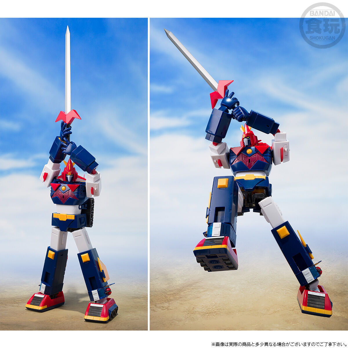 SMP [SHOKUGAN MODELING PROJECT]超電磁マシーン ボルテスV レッツ