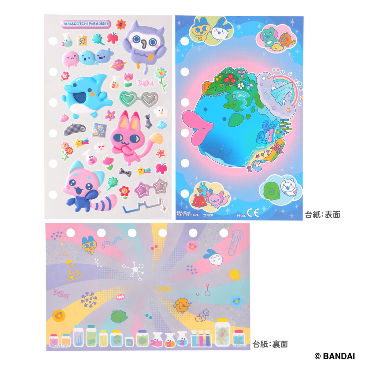 たまもりしーるリフィル Tamagotchi Paradiseセット1 | BANDAI TOYS