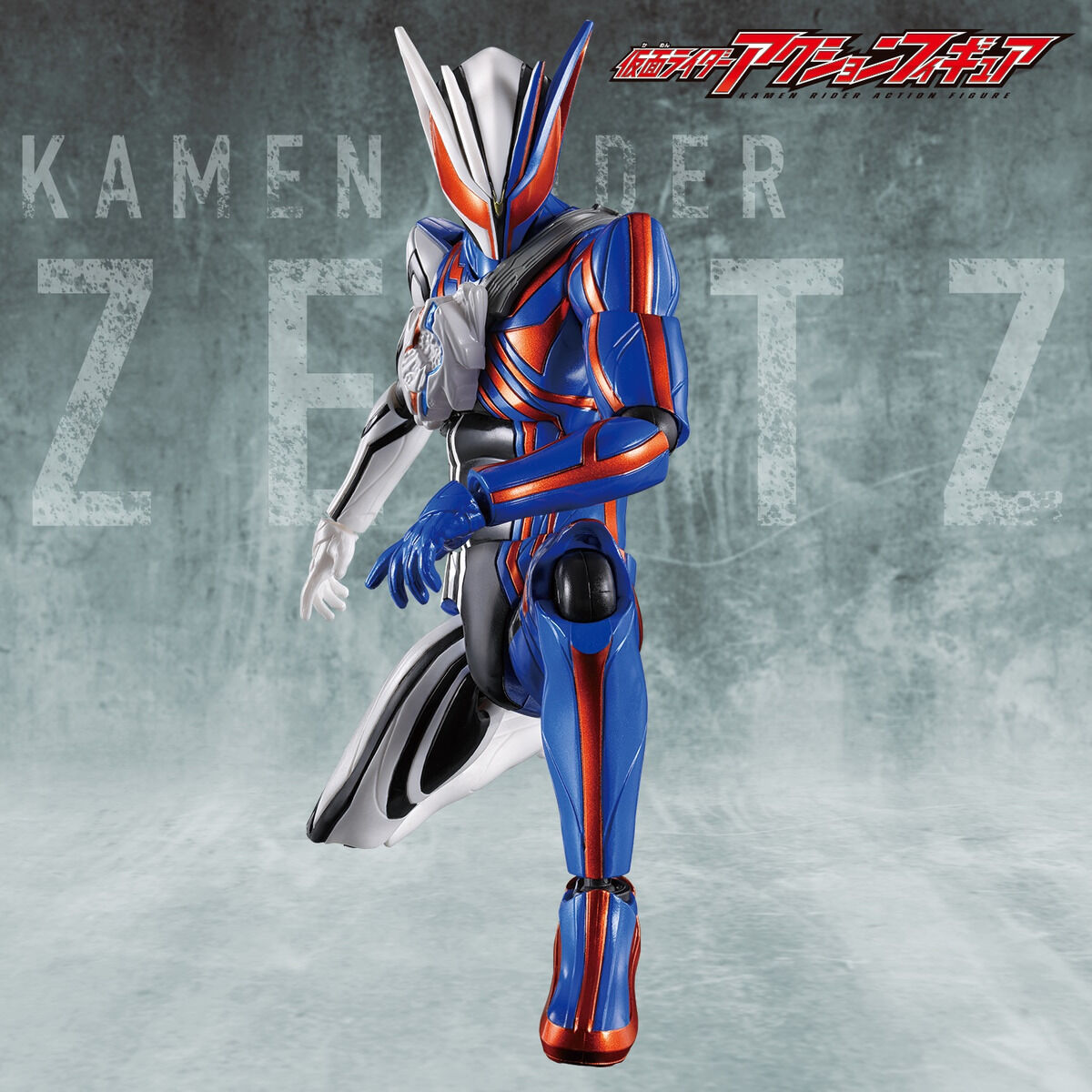 仮面ライダーアクションフィギュア 仮面ライダーノクス｜仮面ライダー