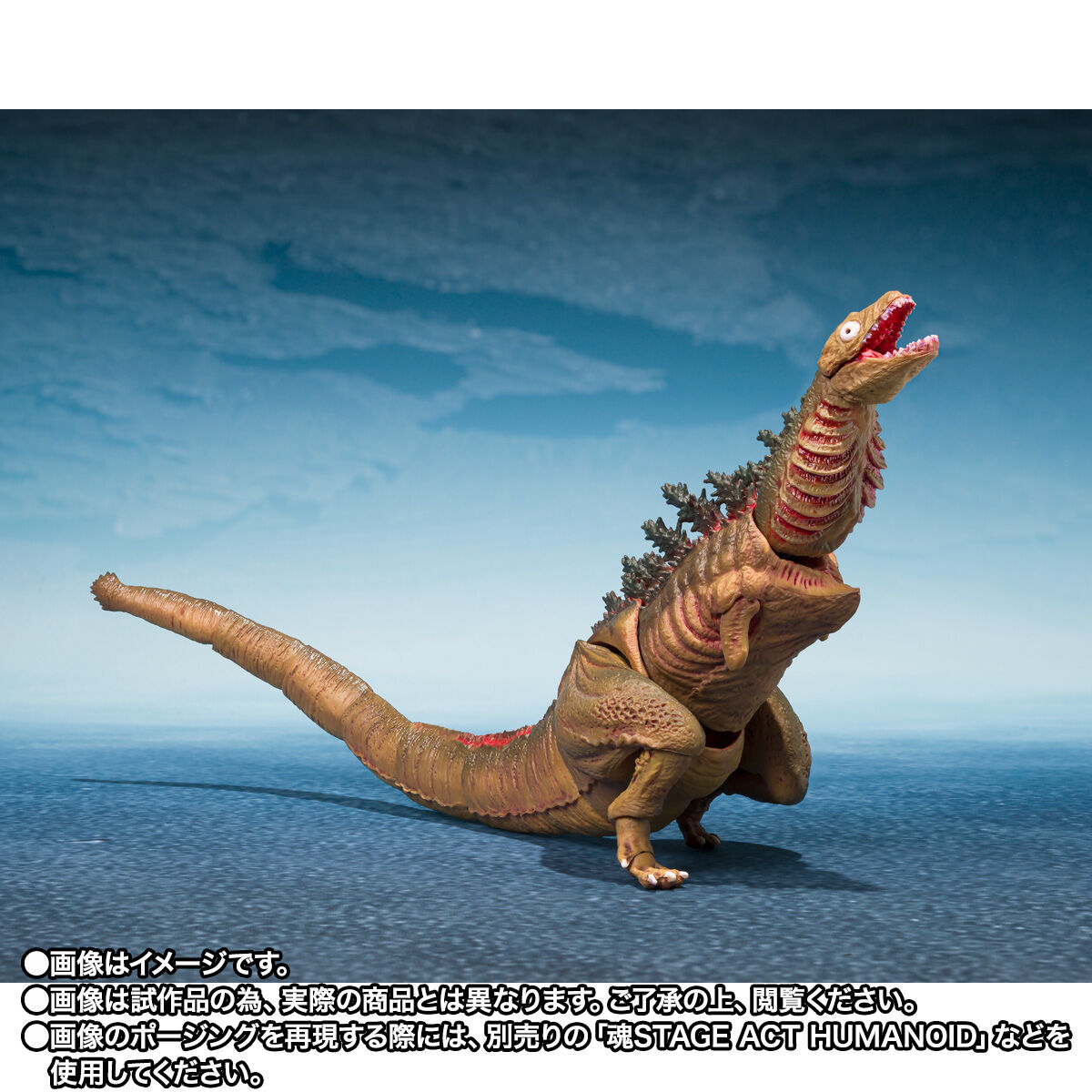 S.H.MonsterArts ゴジラ (2016) 第2形態＆第3形態＆巨大不明生物セット