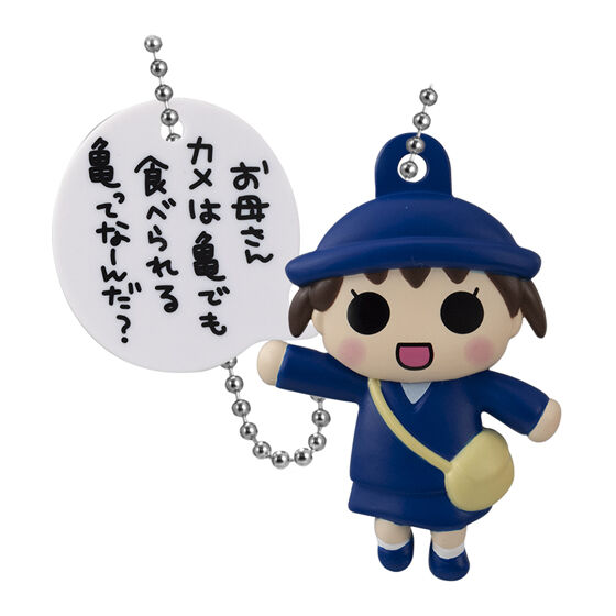 うちの3姉妹 名セリフチャーム｜ガシャポンオフィシャルサイト