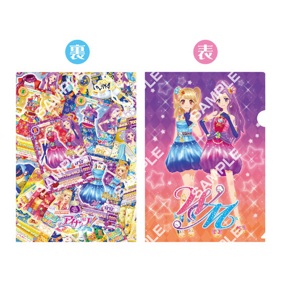 フラットガシャポン】アイカツ！ クリアファイルコレクション2