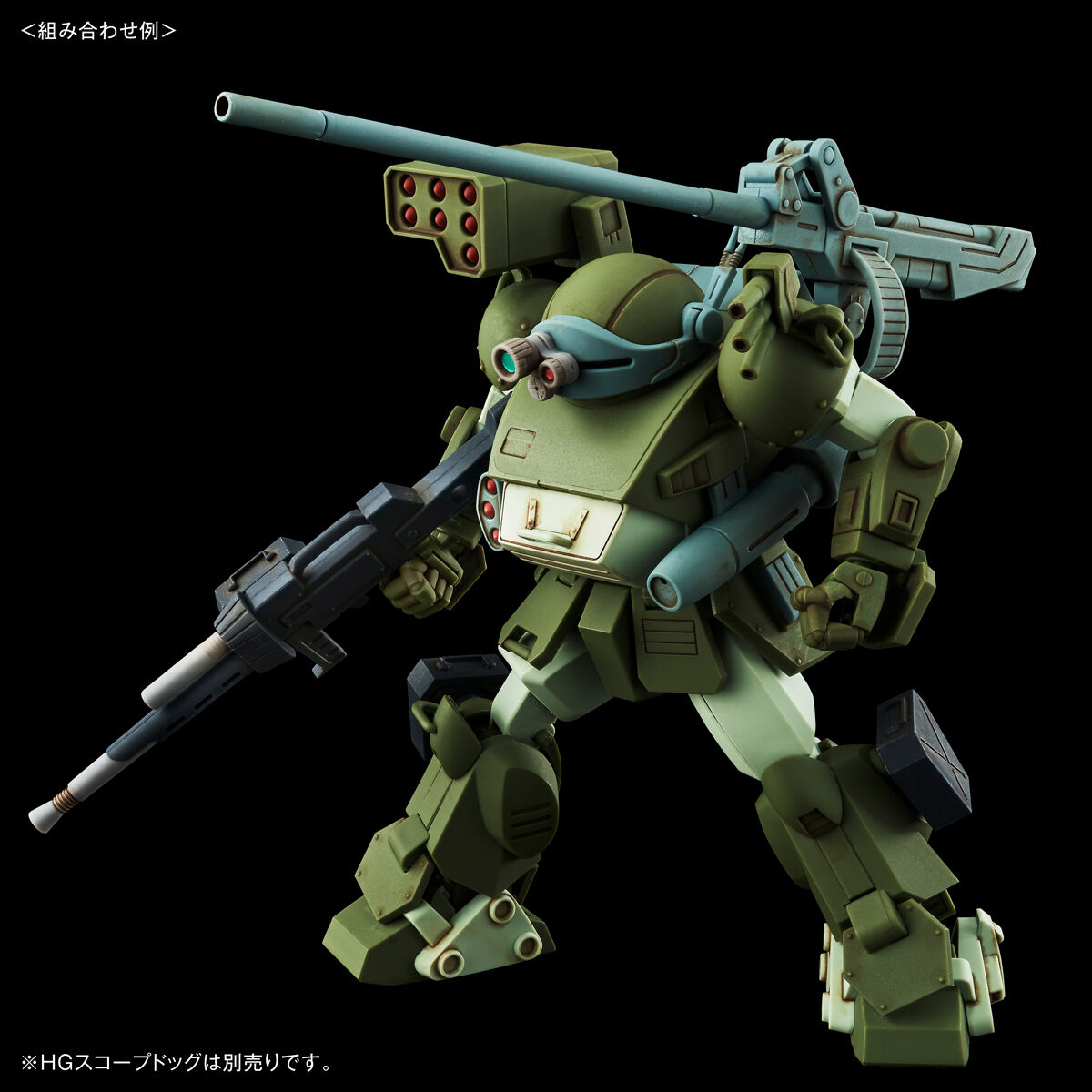 HG スコープドッグ用拡張パーツセット3【再販】【2026年5月発送