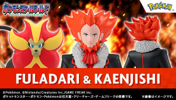 ポケットモンスター｜ アニメグッズ ・フィギュア・おもちゃなら