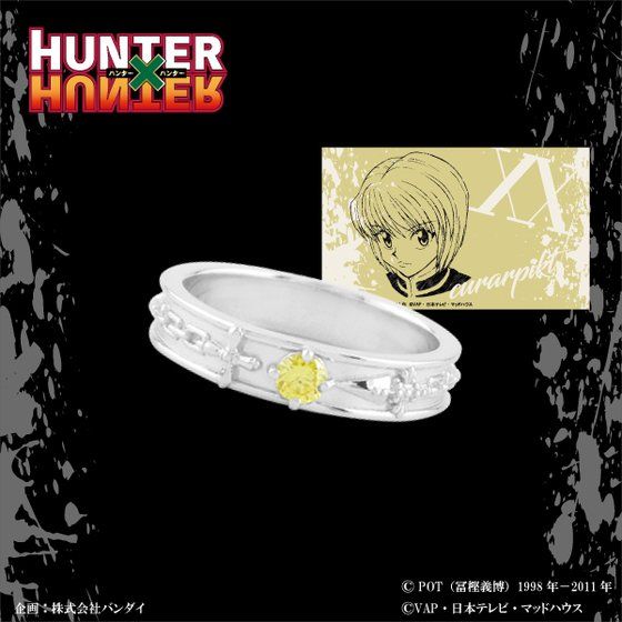 HUNTER×HUNTER×エテルノレシ 第二弾 リング【再販】 | ファッション