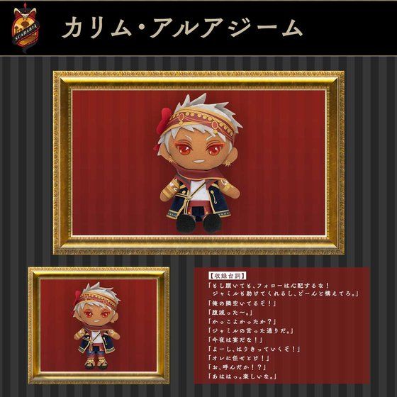 ディズニー ツイステッドワンダーランド Chattyふれんず！ディズニー