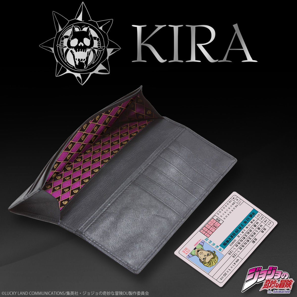 吉良吉影 KIRA's ロングウォレット（小銭入れなし） | ジョジョの奇妙