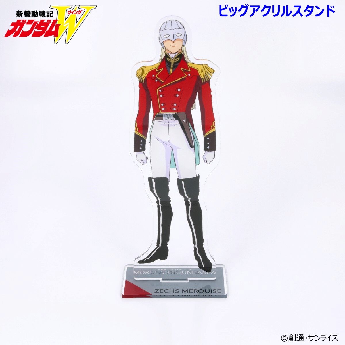 新機動戦記ガンダムW ビッグアクリルスタンド （全7種） 【2026年4月