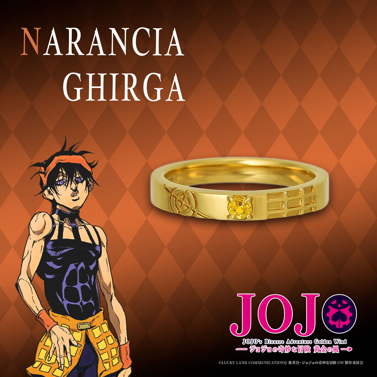 ジョジョの奇妙な冒険 黄金の風 TAKE-UP リング（ナランチャ・ギルガ