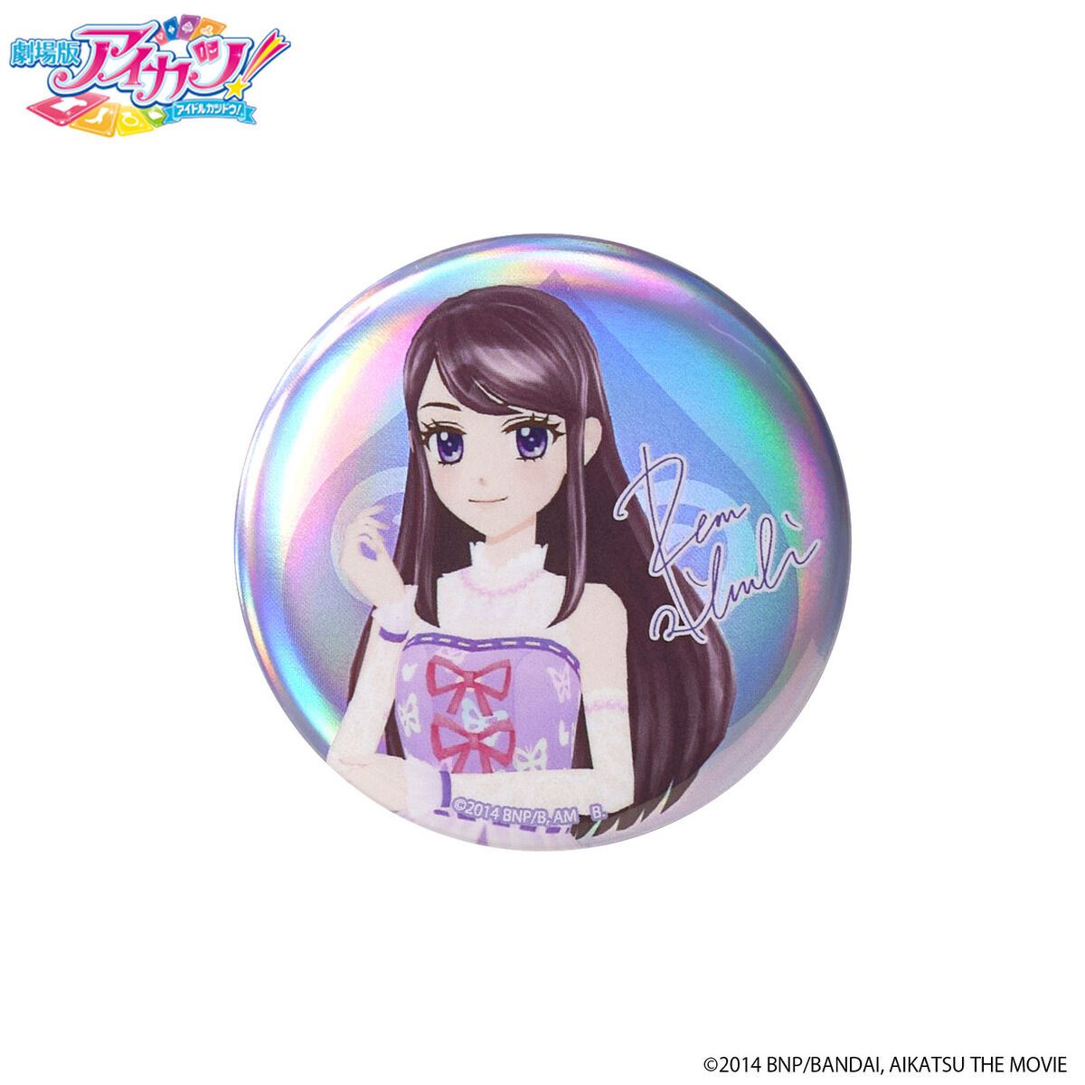 ハピクロ！】劇場版 アイカツ！ シュガーコーデ缶バッジ【全8種】【26