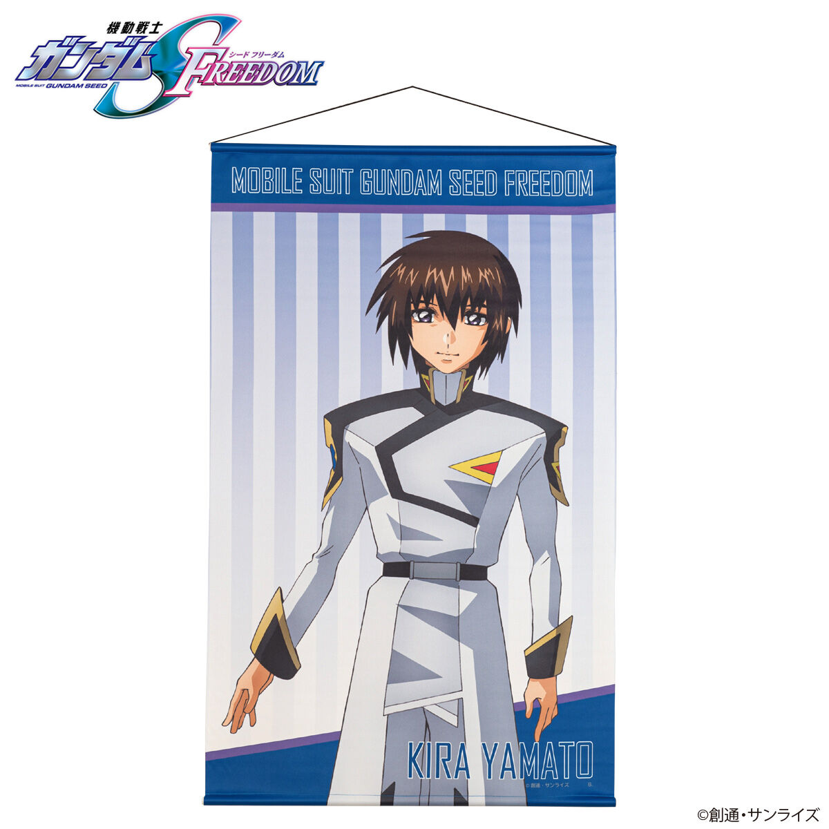 機動戦士ガンダムSEED FREEDOM キャラクターイラスト タペストリー（全
