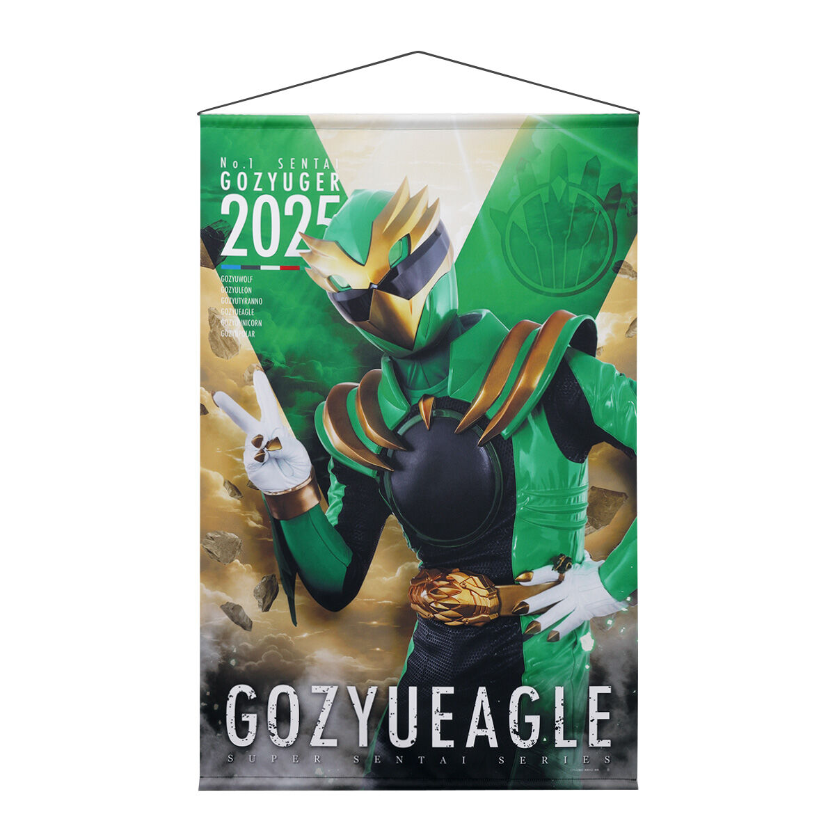 ナンバーワン戦隊ゴジュウジャー B2タペストリー | ナンバーワン戦隊