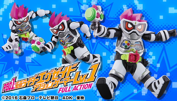 仮面ライダーエグゼイド」からアクションゲーマーのレベル1形態が可動