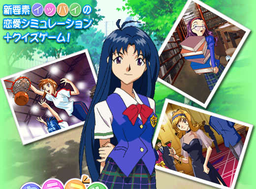 青春クイズカラフルハイスクール(TM)