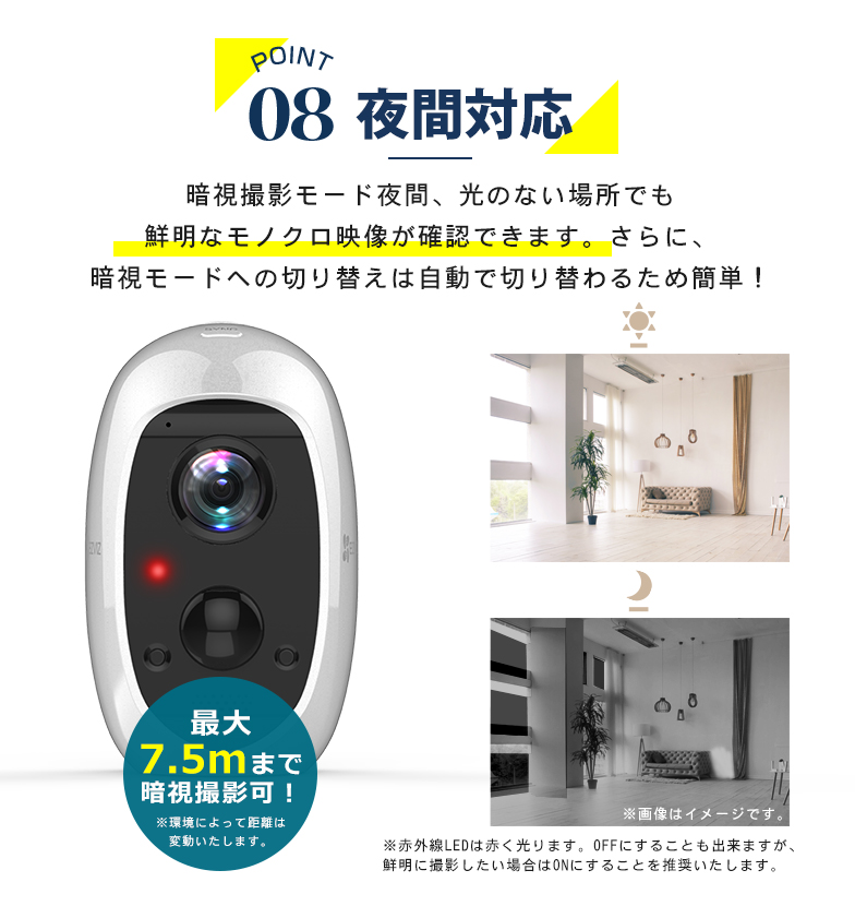 EZVIZ C3A 200万画素 バッテリー搭載 Wi-Fi トレイルカメラ | 沖縄