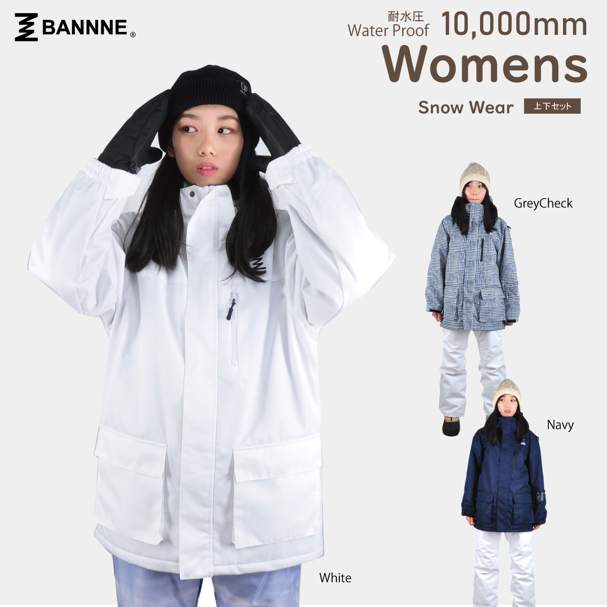 Snow Wear – BANNNE
