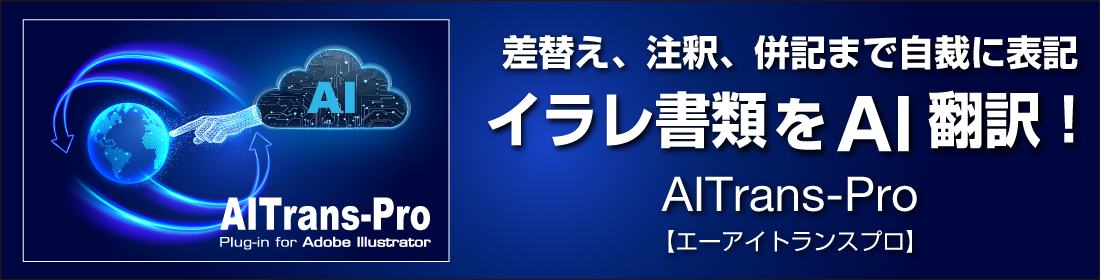 プラグイン製品 | ベクター生成AIのBABY UNIVERSE